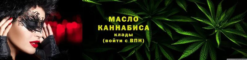 где продают   Нальчик  Дистиллят ТГК Wax 